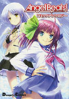 Angel Beats! Anthology Comic (2010)  n° 1 - Ascii Media Works