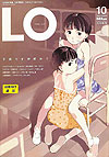 Comic Lo (2002)  n° 1 - Akaneshinsha