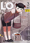 Comic Lo (2002)  n° 4 - Akaneshinsha