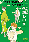 Descending Stories: Showa Genroku Rakugo Shinju  n° 8 - Kodansha Comics Usa