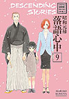 Descending Stories: Showa Genroku Rakugo Shinju  n° 9 - Kodansha Comics Usa