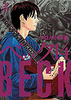 Beck (Bunkoban) (2013)  n° 14 - Kodansha