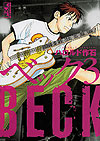 Beck (Bunkoban) (2013)  n° 3 - Kodansha