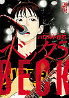 Beck (Bunkoban) (2013)  n° 5 - Kodansha