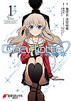 Charlotte (2015)  n° 1 - Kadokawa Shoten