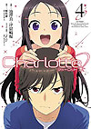 Charlotte (2015)  n° 4 - Kadokawa Shoten