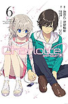 Charlotte (2015)  n° 6 - Kadokawa Shoten