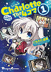 Charlotte The 4-Koma: Seishun Wo Kakenukero! (2015)  n° 1 - Ascii Media Works