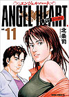 Angel Heart: 1st Season (Shinsouban) (2012)  n° 11 - Coamix Co.