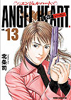 Angel Heart: 1st Season (Shinsouban) (2012)  n° 13 - Coamix Co.