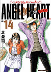 Angel Heart: 1st Season (Shinsouban) (2012)  n° 14 - Coamix Co.