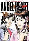 Angel Heart: 1st Season (Shinsouban) (2012)  n° 16 - Coamix Co.