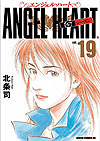 Angel Heart: 1st Season (Shinsouban) (2012)  n° 19 - Coamix Co.