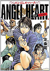 Angel Heart: 1st Season (Shinsouban) (2012)  n° 1 - Coamix Co.