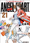 Angel Heart: 1st Season (Shinsouban) (2012)  n° 21 - Coamix Co.