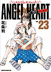 Angel Heart: 1st Season (Shinsouban) (2012)  n° 23 - Coamix Co.