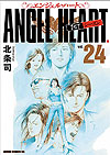 Angel Heart: 1st Season (Shinsouban) (2012)  n° 24 - Coamix Co.