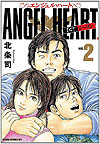 Angel Heart: 1st Season (Shinsouban) (2012)  n° 2 - Coamix Co.