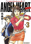 Angel Heart: 1st Season (Shinsouban) (2012)  n° 3 - Coamix Co.