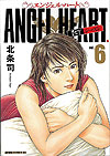 Angel Heart: 1st Season (Shinsouban) (2012)  n° 6 - Coamix Co.