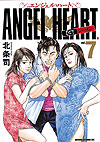 Angel Heart: 1st Season (Shinsouban) (2012)  n° 7 - Coamix Co.