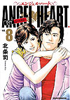 Angel Heart: 1st Season (Shinsouban) (2012)  n° 8 - Coamix Co.