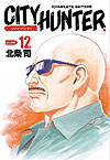 City Hunter - Complete Edition (Kanzenban) (2003)  n° 12 - Tokuma Shoten