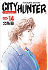 City Hunter - Complete Edition (Kanzenban) (2003)  n° 14 - Tokuma Shoten