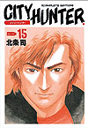 City Hunter - Complete Edition (Kanzenban) (2003)  n° 15 - Tokuma Shoten