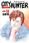 City Hunter - Complete Edition (Kanzenban) (2003)  n° 18 - Tokuma Shoten