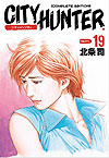 City Hunter - Complete Edition (Kanzenban) (2003)  n° 19 - Tokuma Shoten