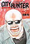 City Hunter - Complete Edition (Kanzenban) (2003)  n° 25 - Tokuma Shoten