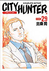 City Hunter - Complete Edition (Kanzenban) (2003)  n° 29 - Tokuma Shoten