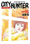 City Hunter - Complete Edition (Kanzenban) (2003)  n° 6 - Tokuma Shoten