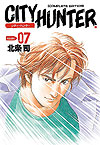 City Hunter - Complete Edition (Kanzenban) (2003)  n° 7 - Tokuma Shoten