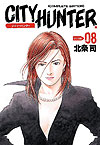 City Hunter - Complete Edition (Kanzenban) (2003)  n° 8 - Tokuma Shoten