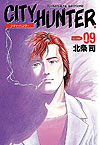City Hunter - Complete Edition (Kanzenban) (2003)  n° 9 - Tokuma Shoten