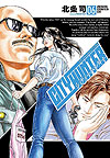 City Hunter Xyz (2015)  n° 6 - Tokuma Shoten