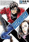 City Hunter Xyz (2015)  n° 7 - Tokuma Shoten