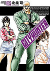 City Hunter Xyz (2015)  n° 9 - Tokuma Shoten