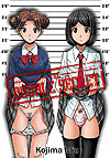 Double Secret, The (2017)  - Fakku Books