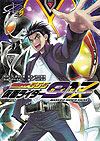 Kamen Rider 913 (2020)  n° 5 - Kadokawa Shoten