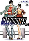 Kyo Kara City Hunter (2017)  n° 12 - Coamix Co.