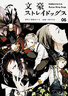 Bungo Stray Dogs (2013)  n° 6 - Kadokawa Shoten