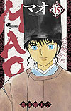 Mao (2019)  n&deg;&nbsp;15 - Shogakukan