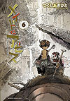 Meido In Abisu (2013)  n° 6 - Bamboo Comics