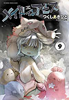 Meido In Abisu (2013)  n° 9 - Bamboo Comics