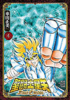 Saint Seiya: Final Edition (2021)  n° 4 - Akita Shoten