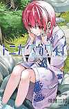 Tonikaku Kawai (2018)  n&deg;&nbsp;24 - Shogakukan