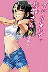 Ijiranaide, Nagatoro-San (2018)  n° 16 - Kodansha